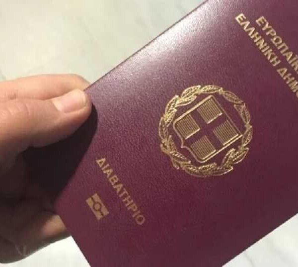 Buy Greece passport online